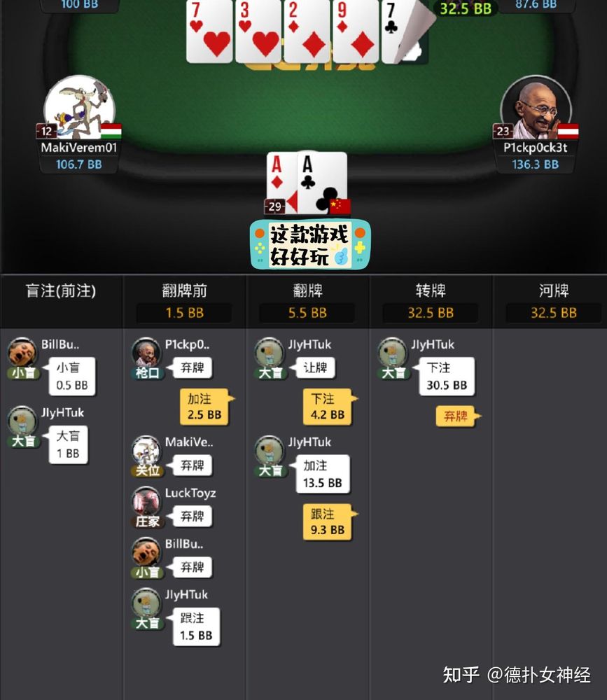 德扑圈官网推荐
